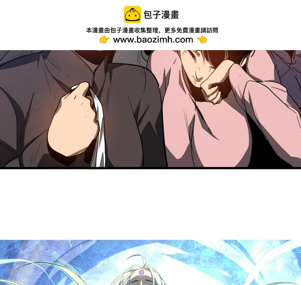 第88话 唐杭的分析1