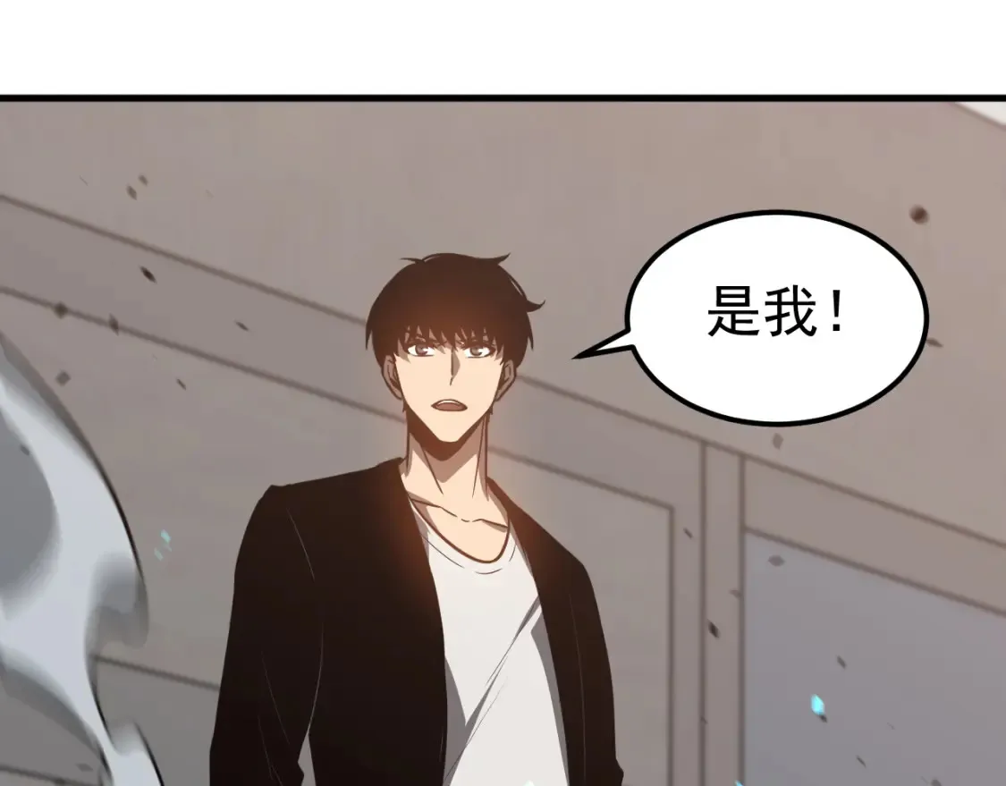 第139话 你怎么在这！86