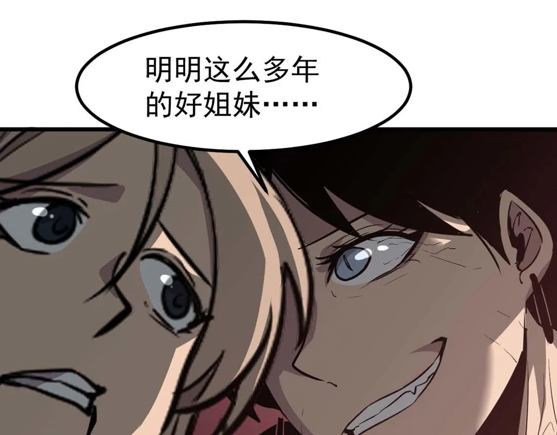 第108话 前往第四层100