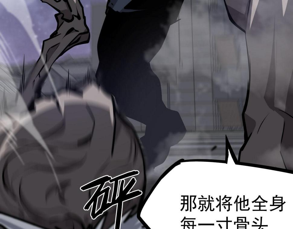第95话 明河战双魔76