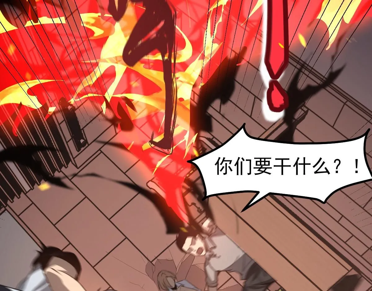 第119话 暴打女教授63