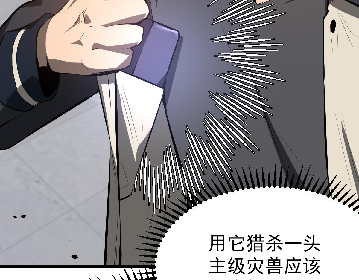 060话 秦雨来南都95