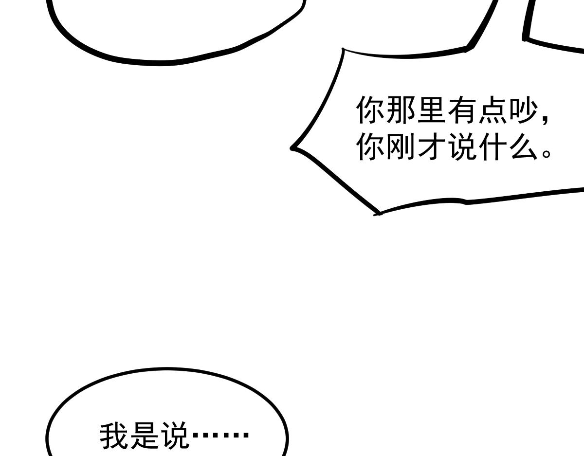 067话 智斗联谊会74