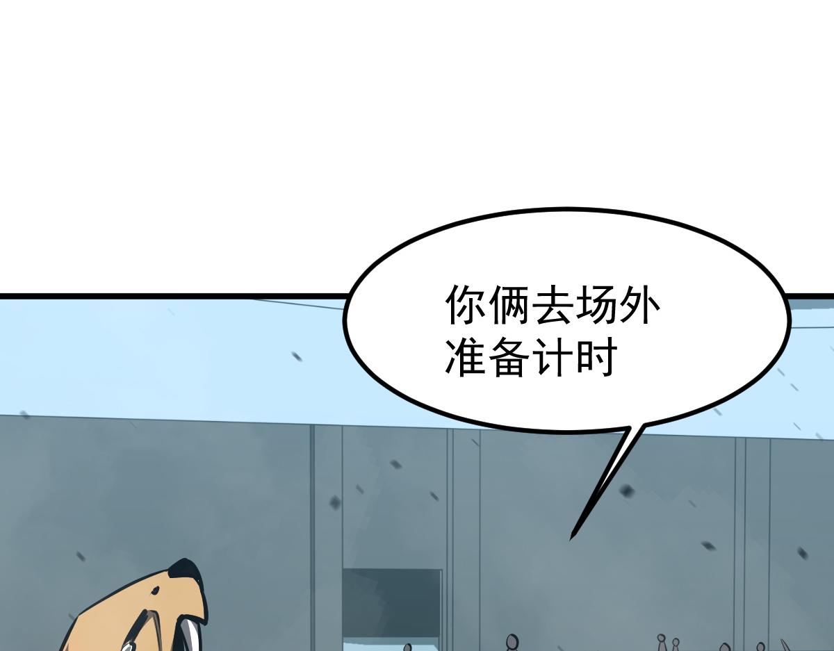 029话 特招—速度测试25