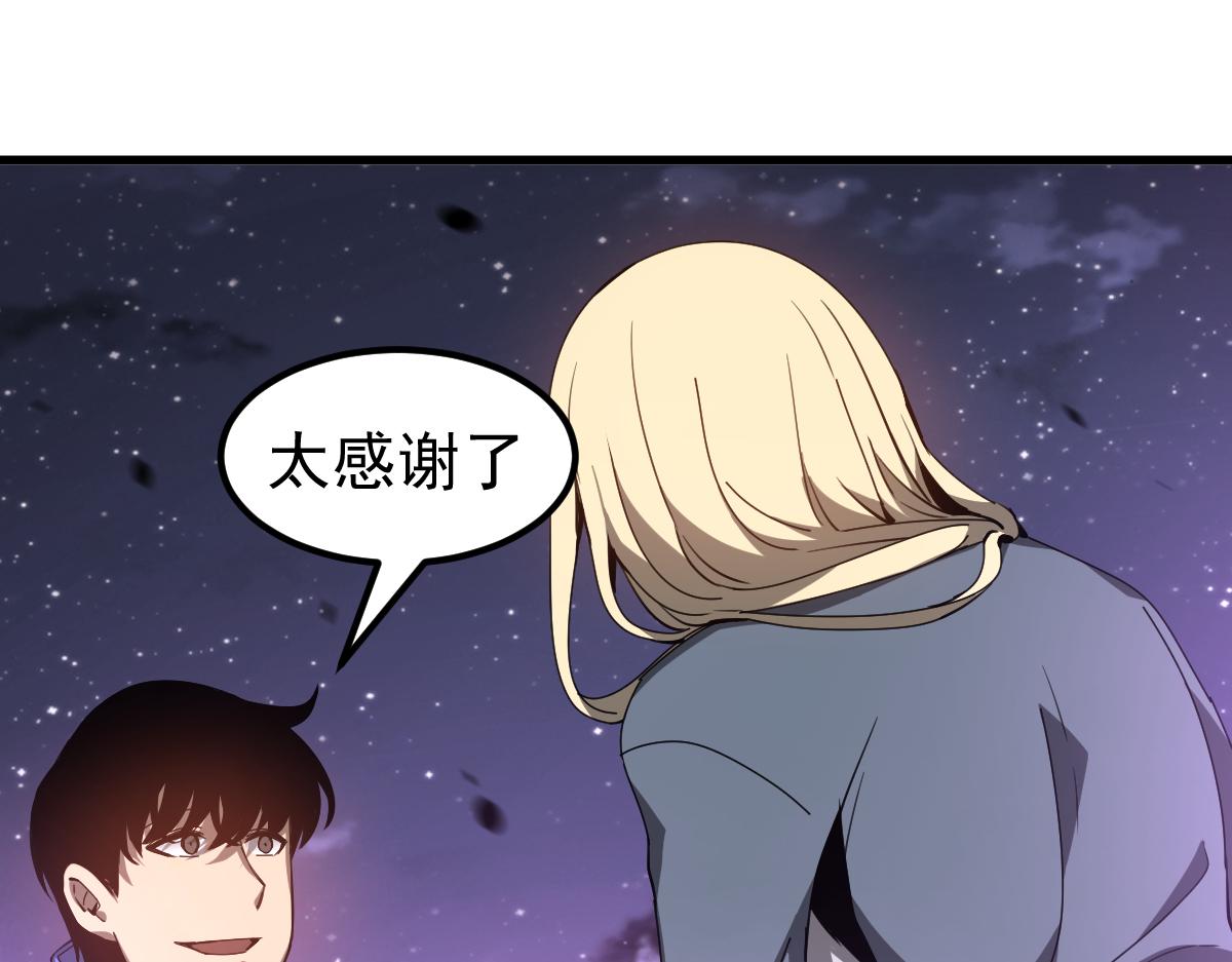 078话 初潜尸骨滩160
