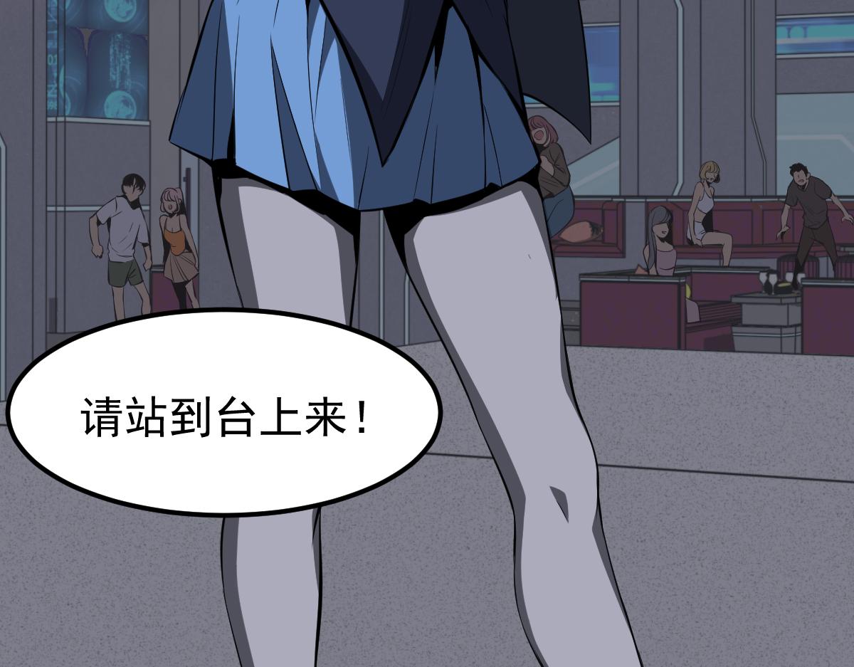 069话 站到台上来67