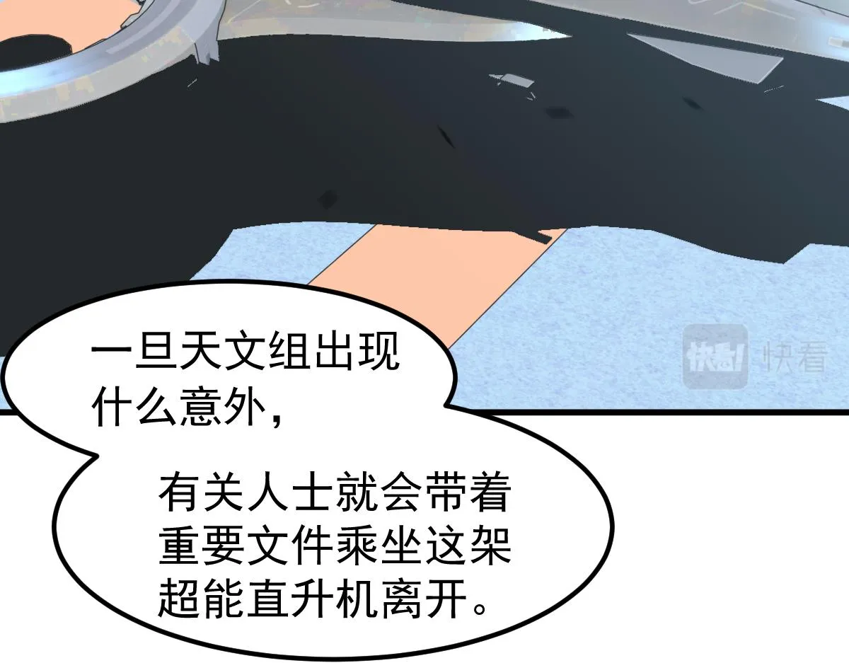 第108话 前往第四层50