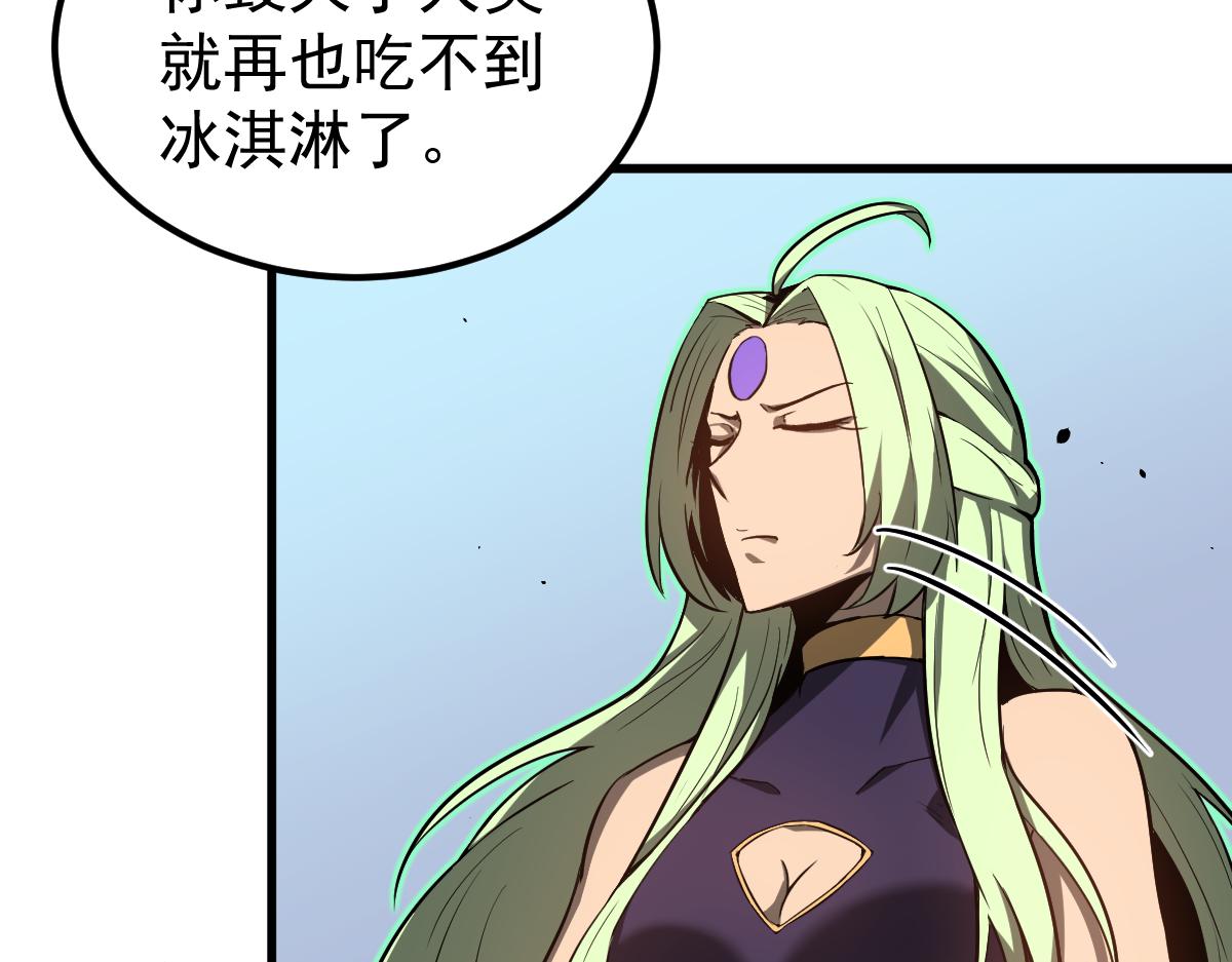 066话 参加联谊会73