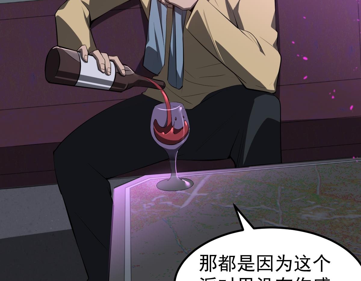 067话 智斗联谊会31