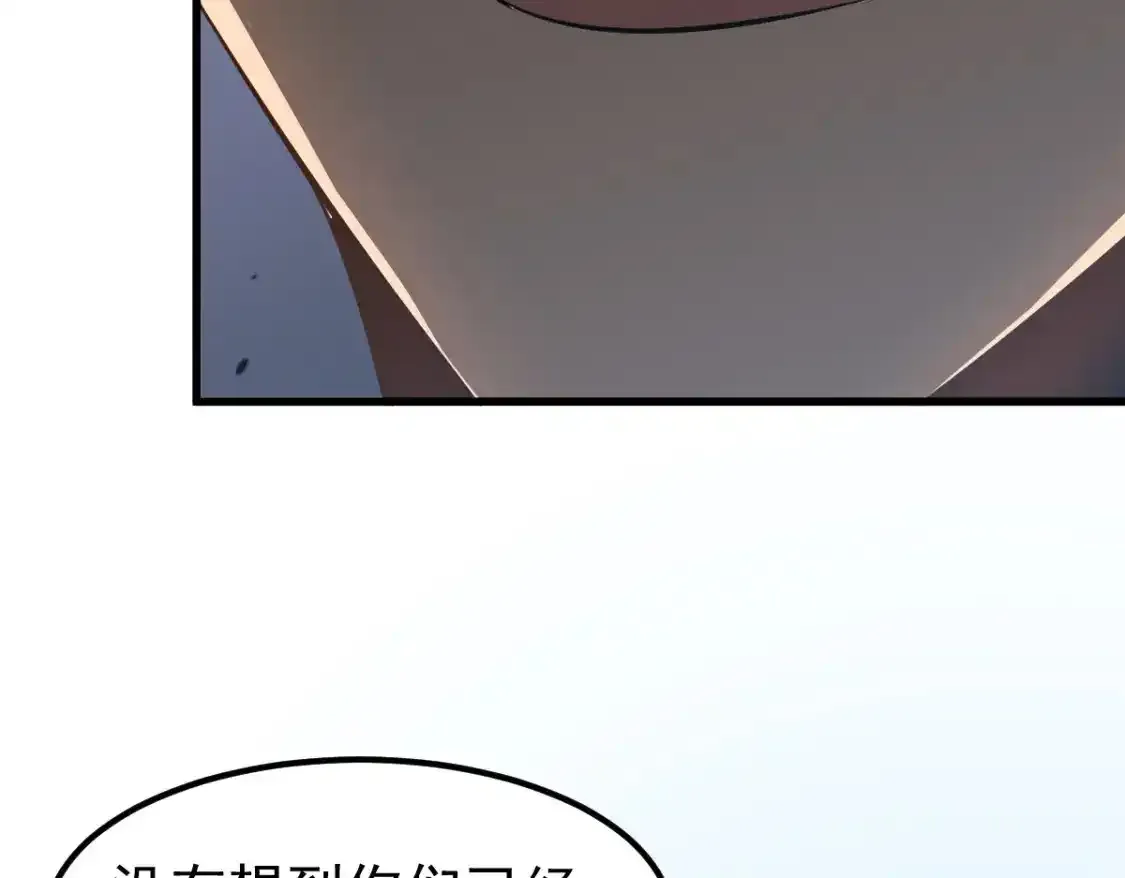 063话 丽康医美的黑幕79
