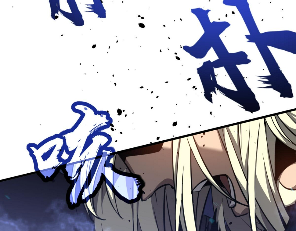 第97话 最强形态！！14