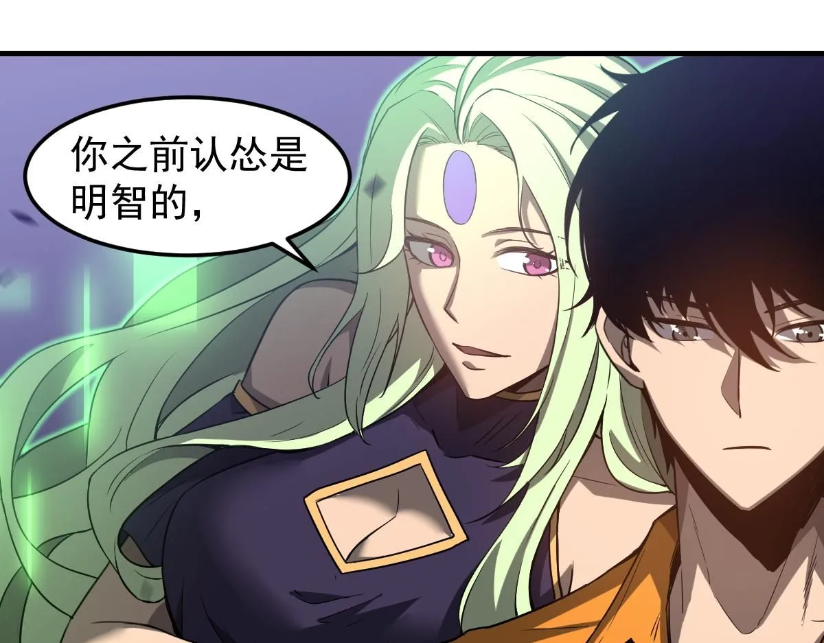 第111话 博士也不行！21