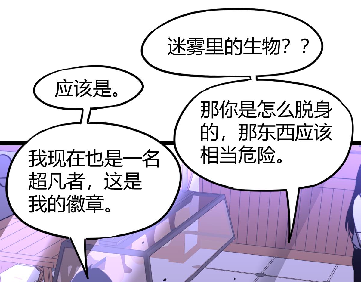027话 楼浅——女主正式登场155