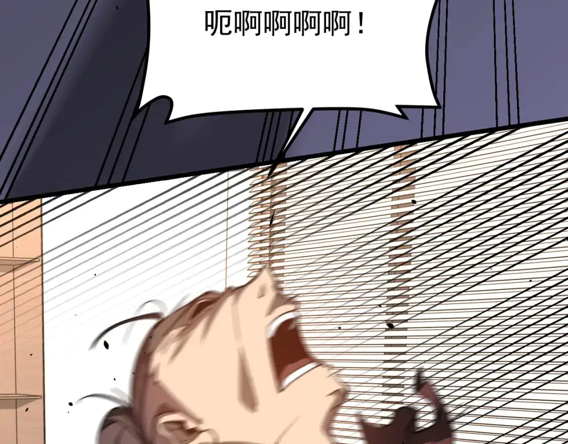 第134话 临时首领？101