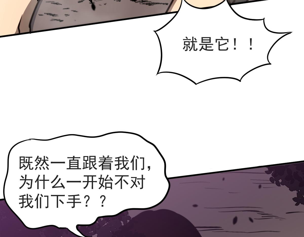 047话 集卵遇灾蛛176