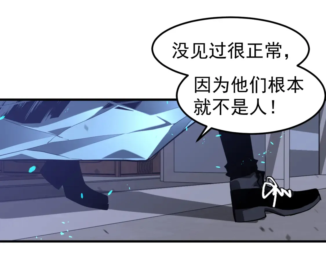 第139话 你怎么在这！83