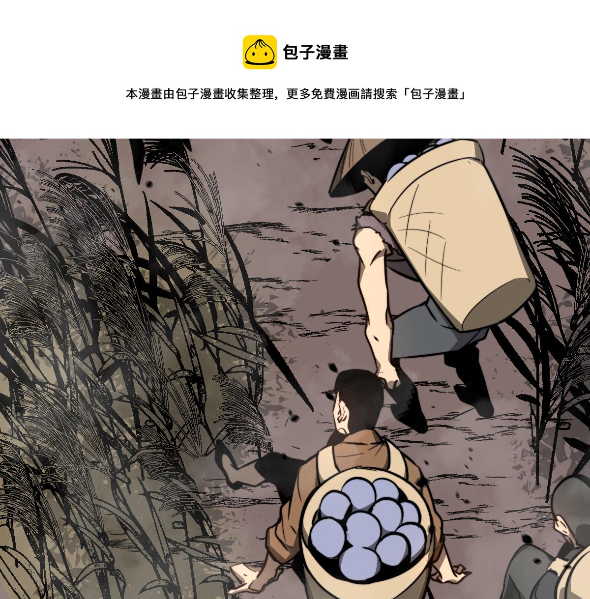 047话 集卵遇灾蛛30