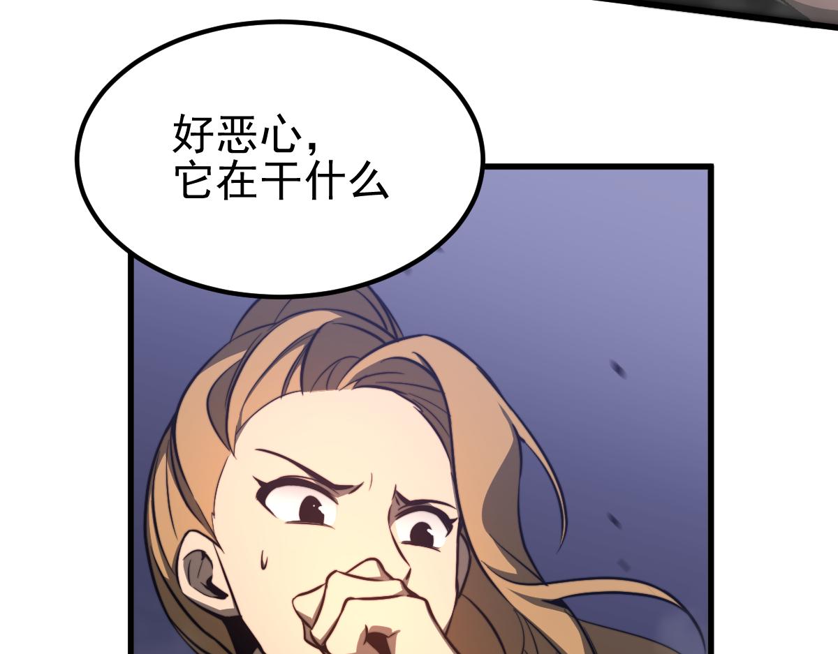 048话 楼浅VS骷寡妇133