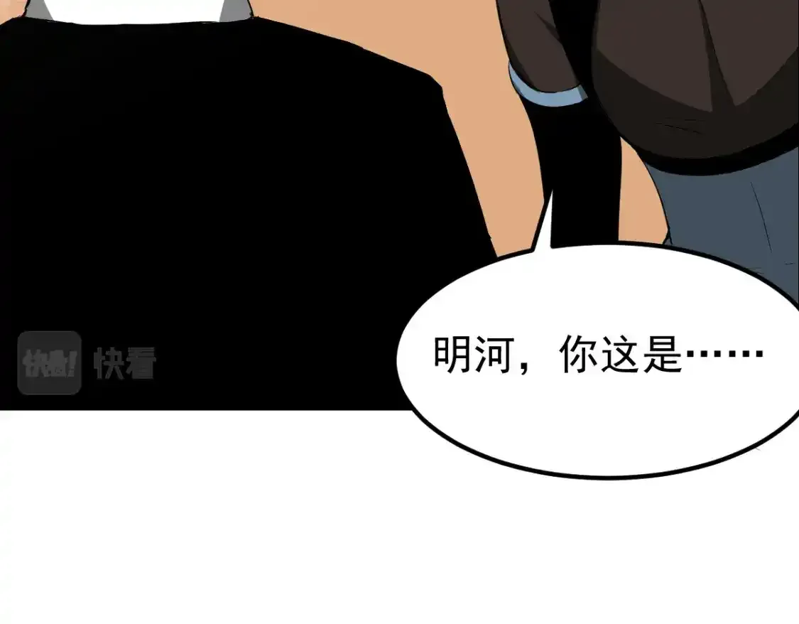 072话 暴打门徒慰教官134