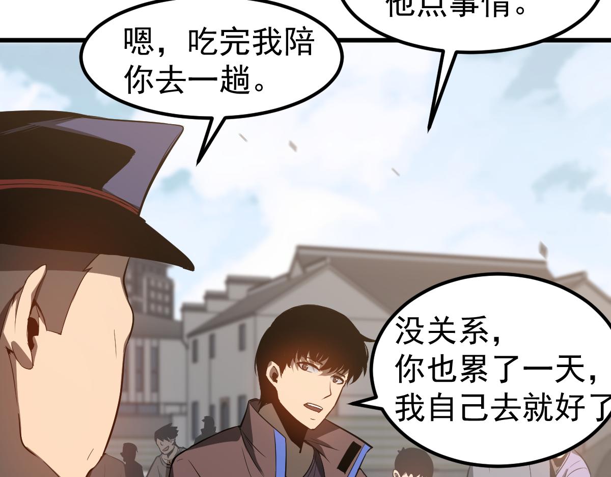 082话 夜敲寡妇门132