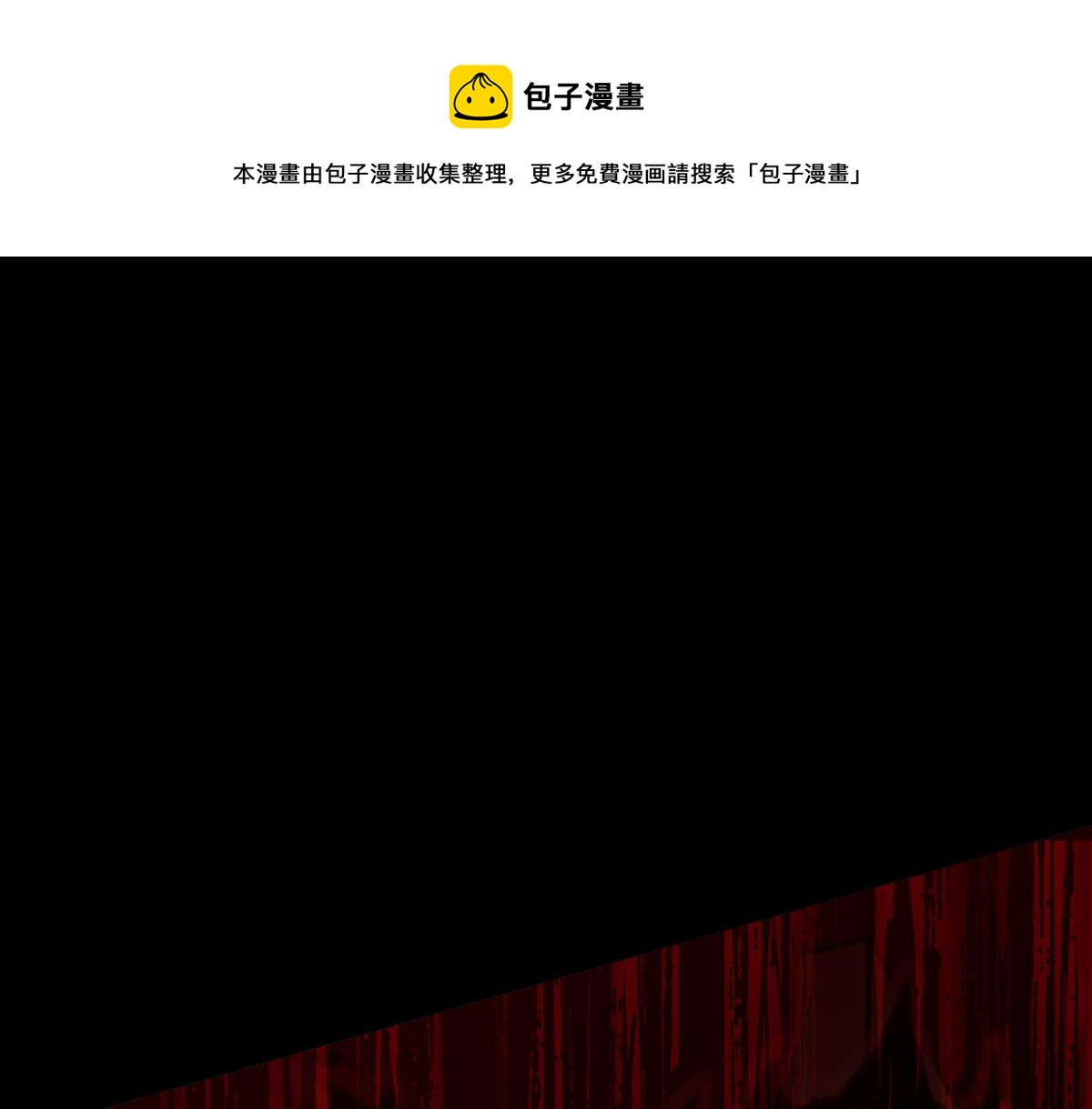 23话 神秘妖雾0