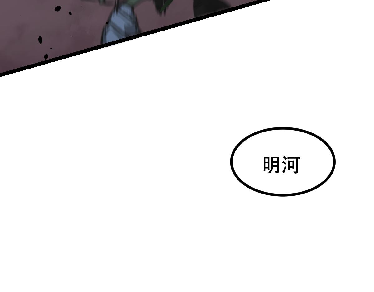 043话 明河战群妖107