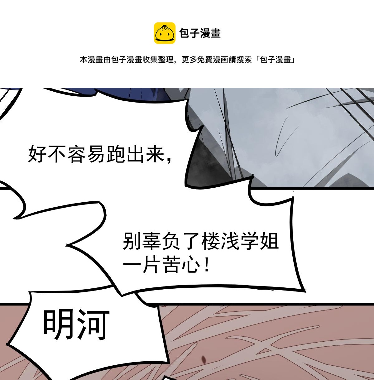 049话 幻境！！170