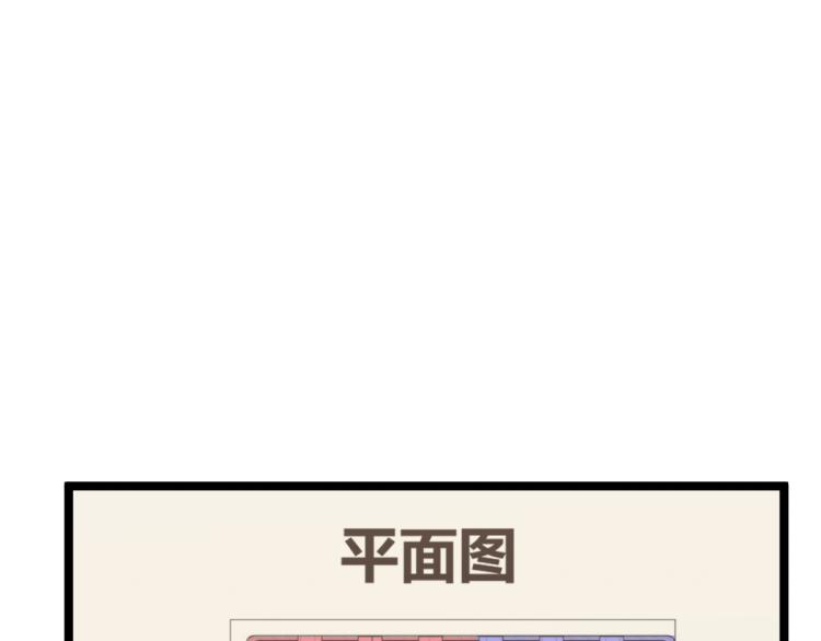 06话 英雄再救美78