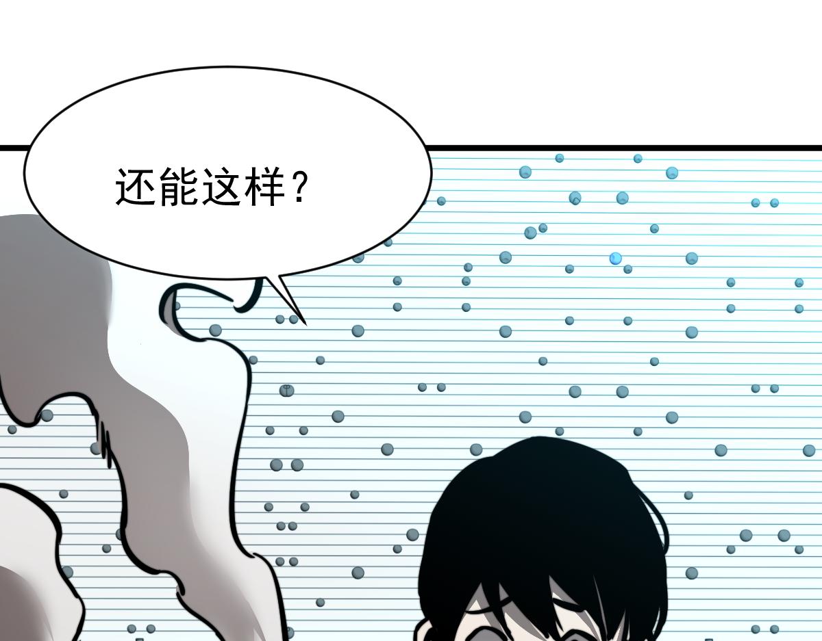028话 特招第一试——力量125