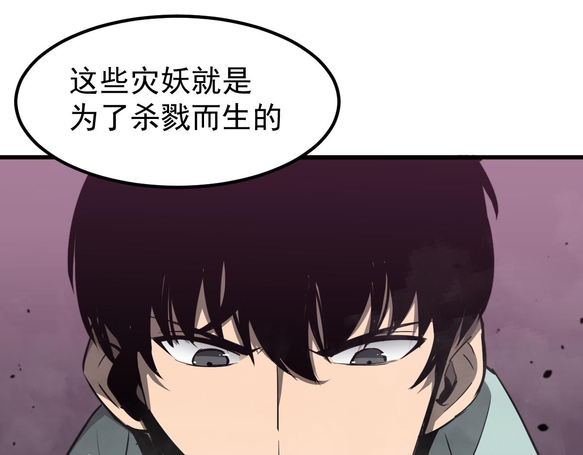 042话 教官行动，方琴牺牲133