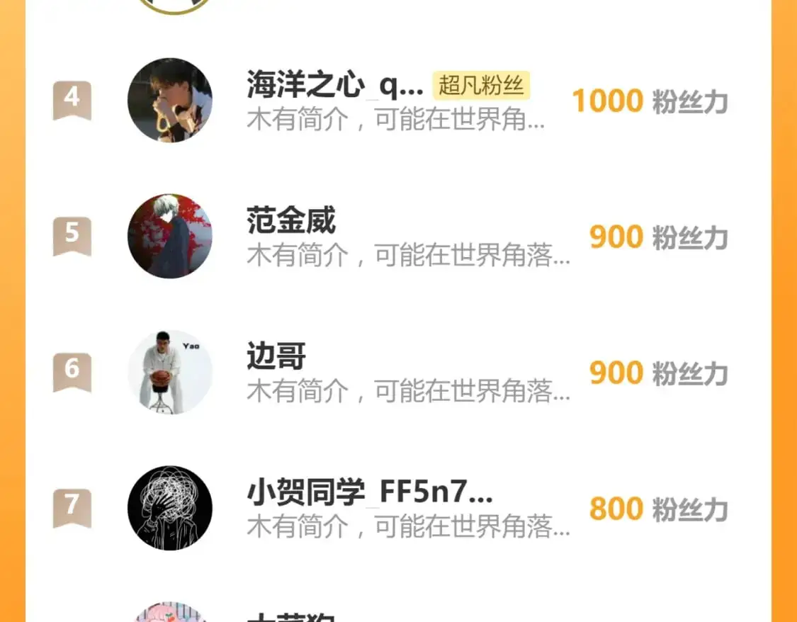 第125话 明河的计划130