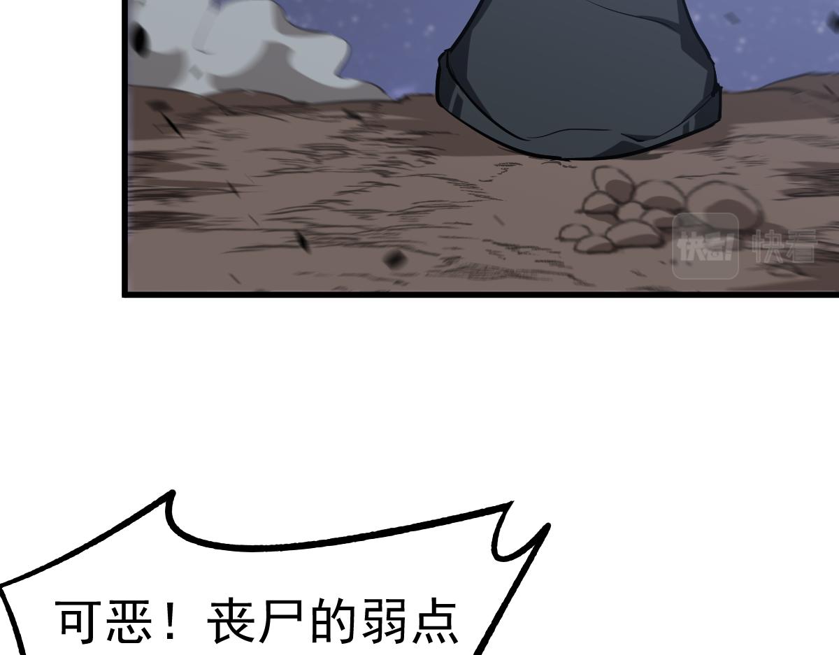 085话 激战夏娜组24