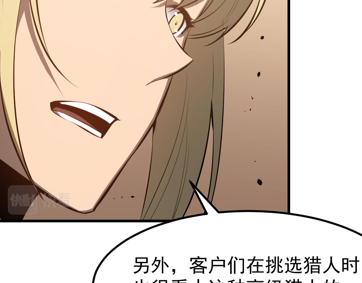 060话 秦雨来南都56