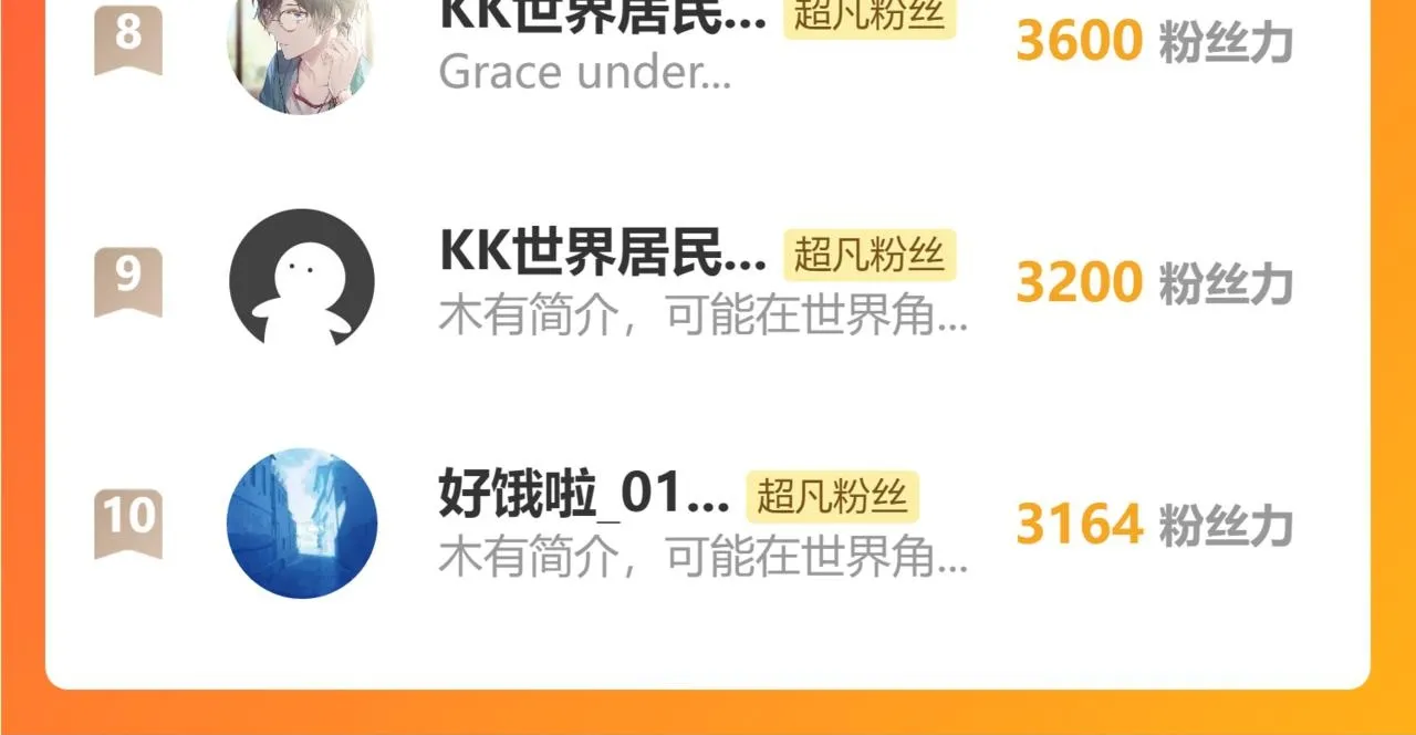 第101话 龙牙组叛变！？145