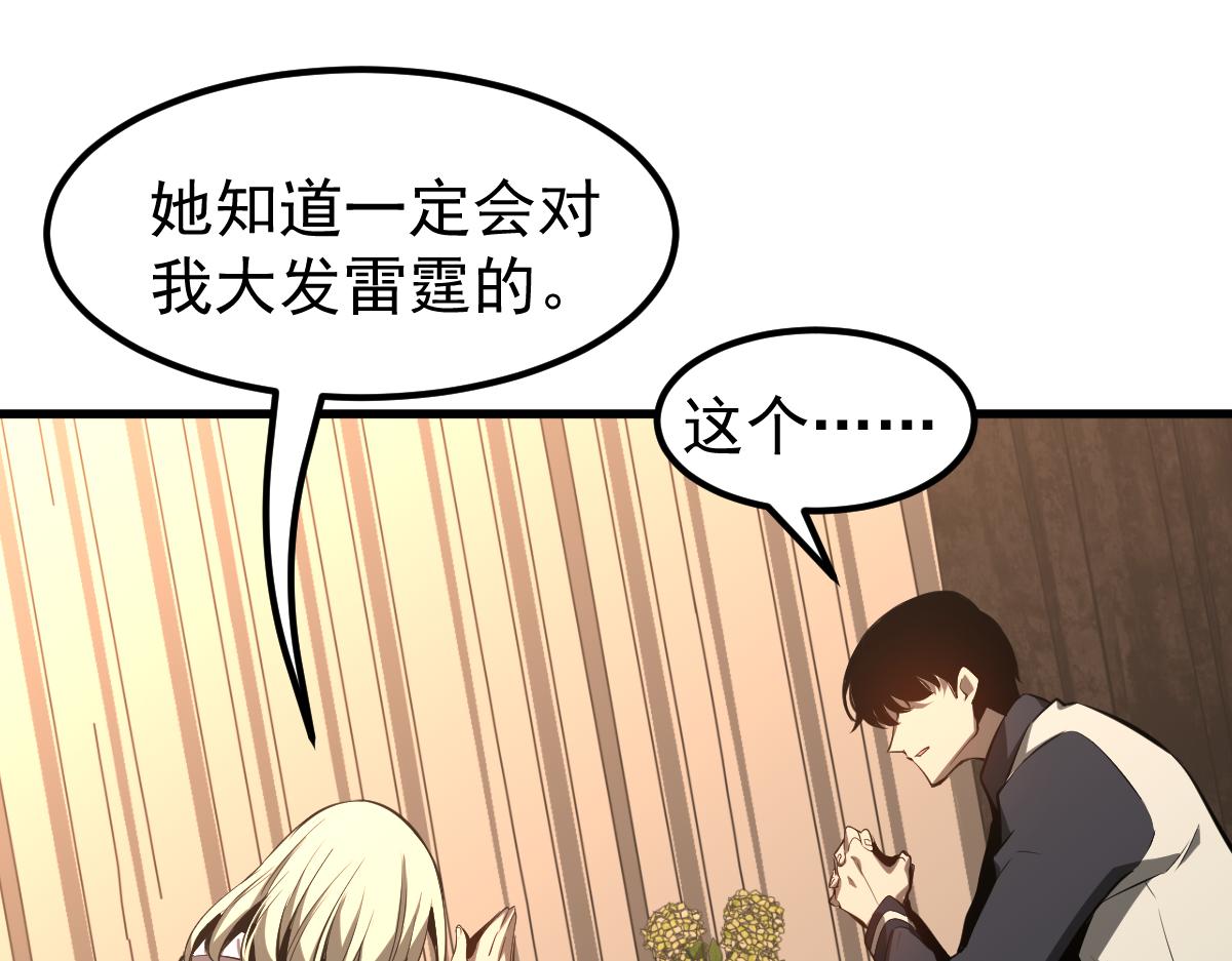 064话 宋护士解围104