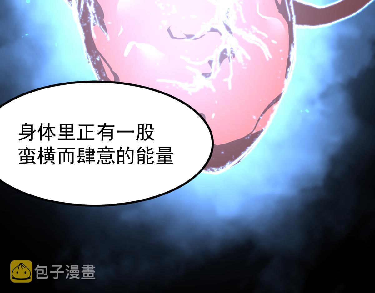 058话 凤灵vs明河74