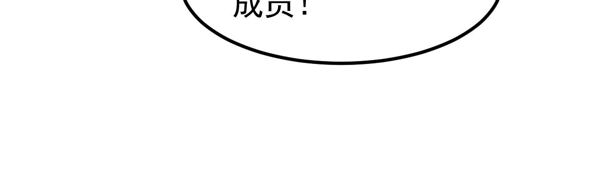 066话 参加联谊会105