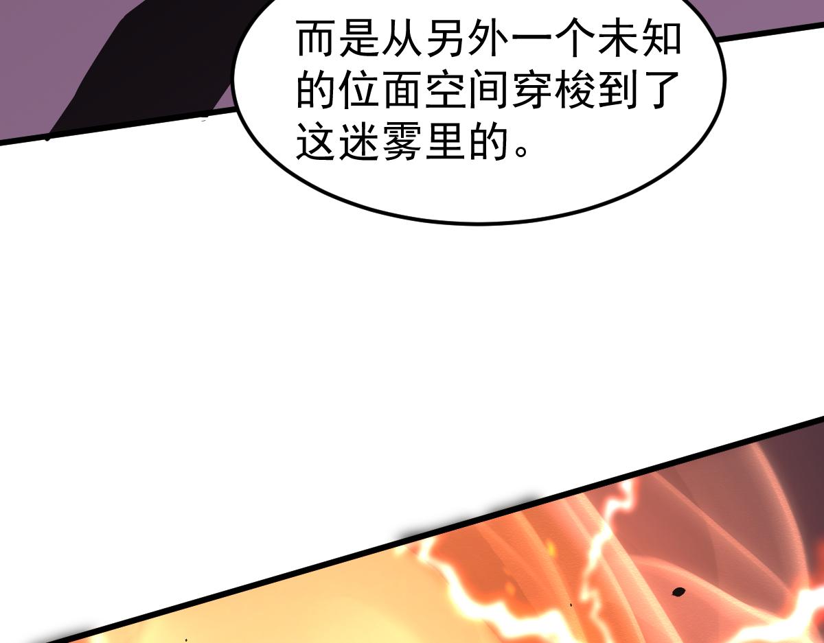 043话 明河战群妖190