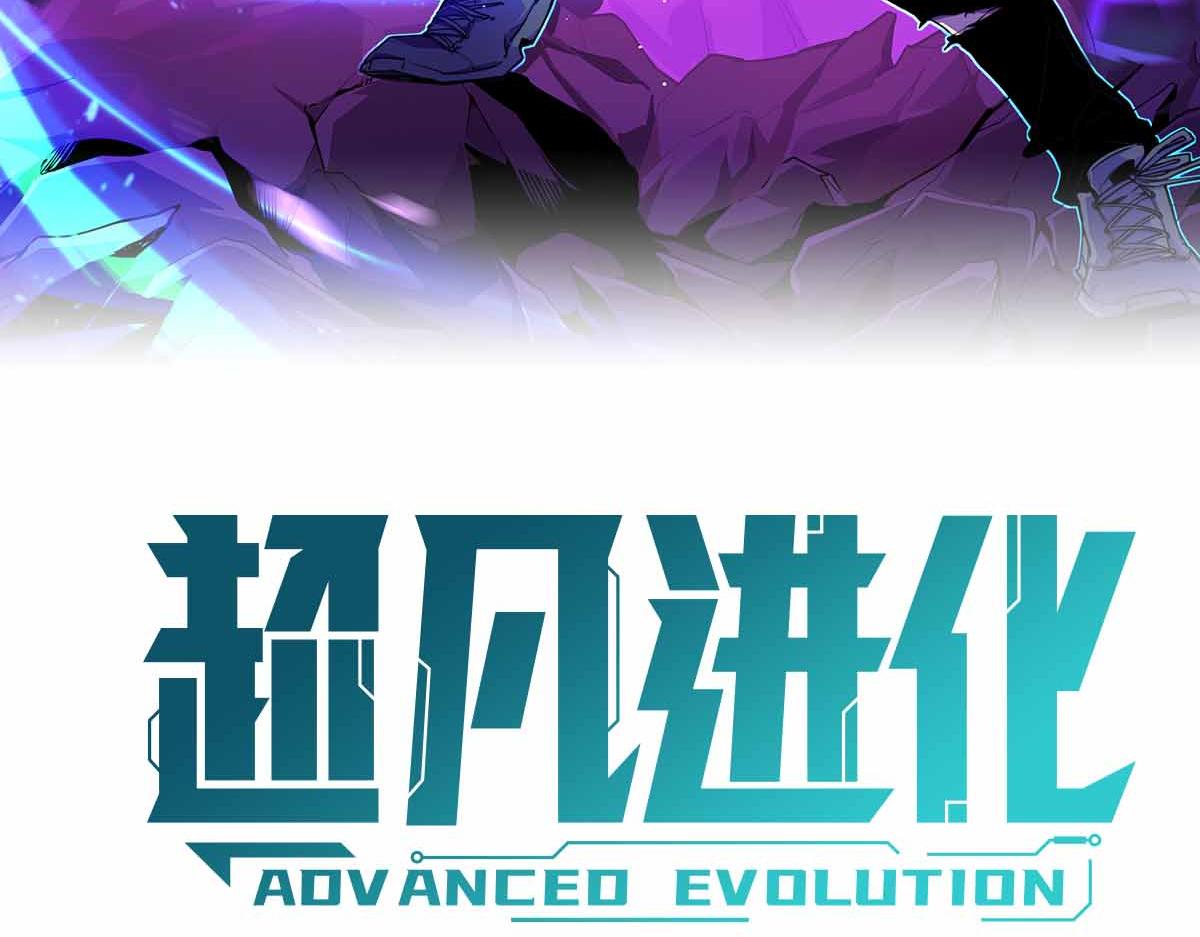 028话 特招第一试——力量5
