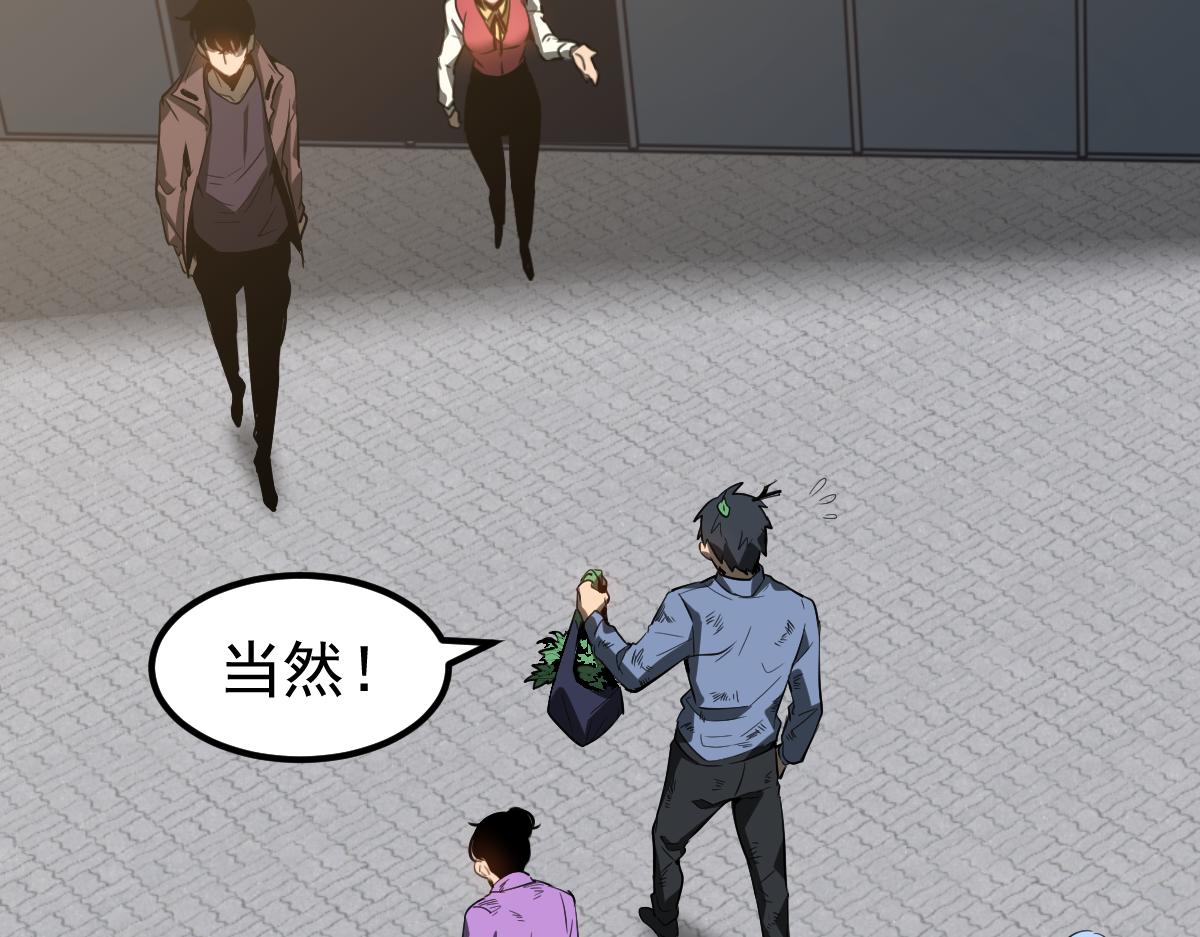 080话 二潜遇灾妖20