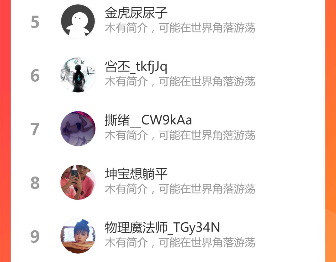 034话 天赋课：天赋≠实力146