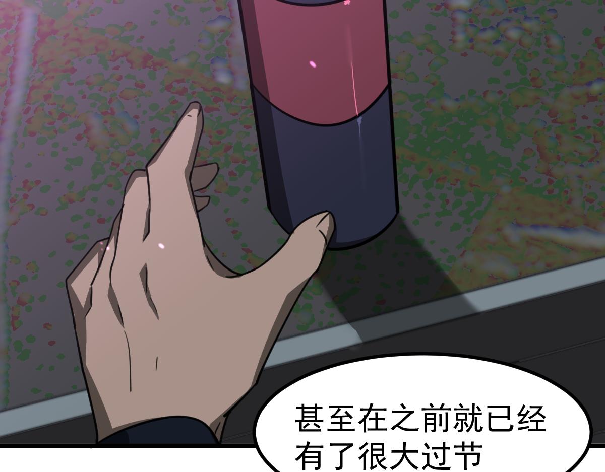 070话 智斗局惜败159
