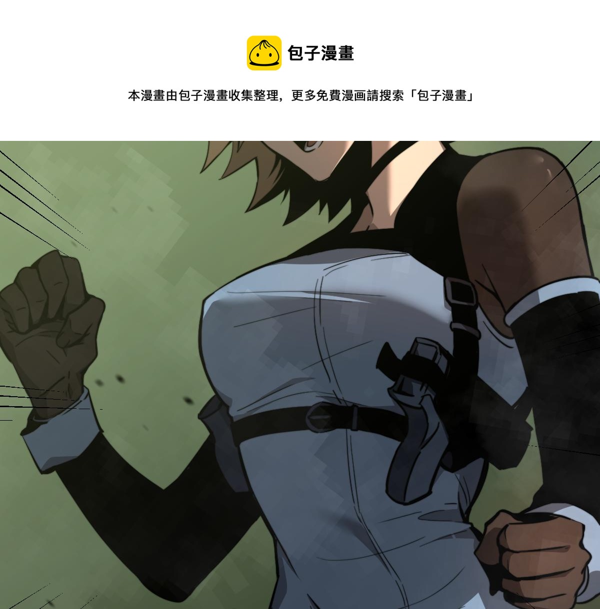 041话 雾中寻出路100