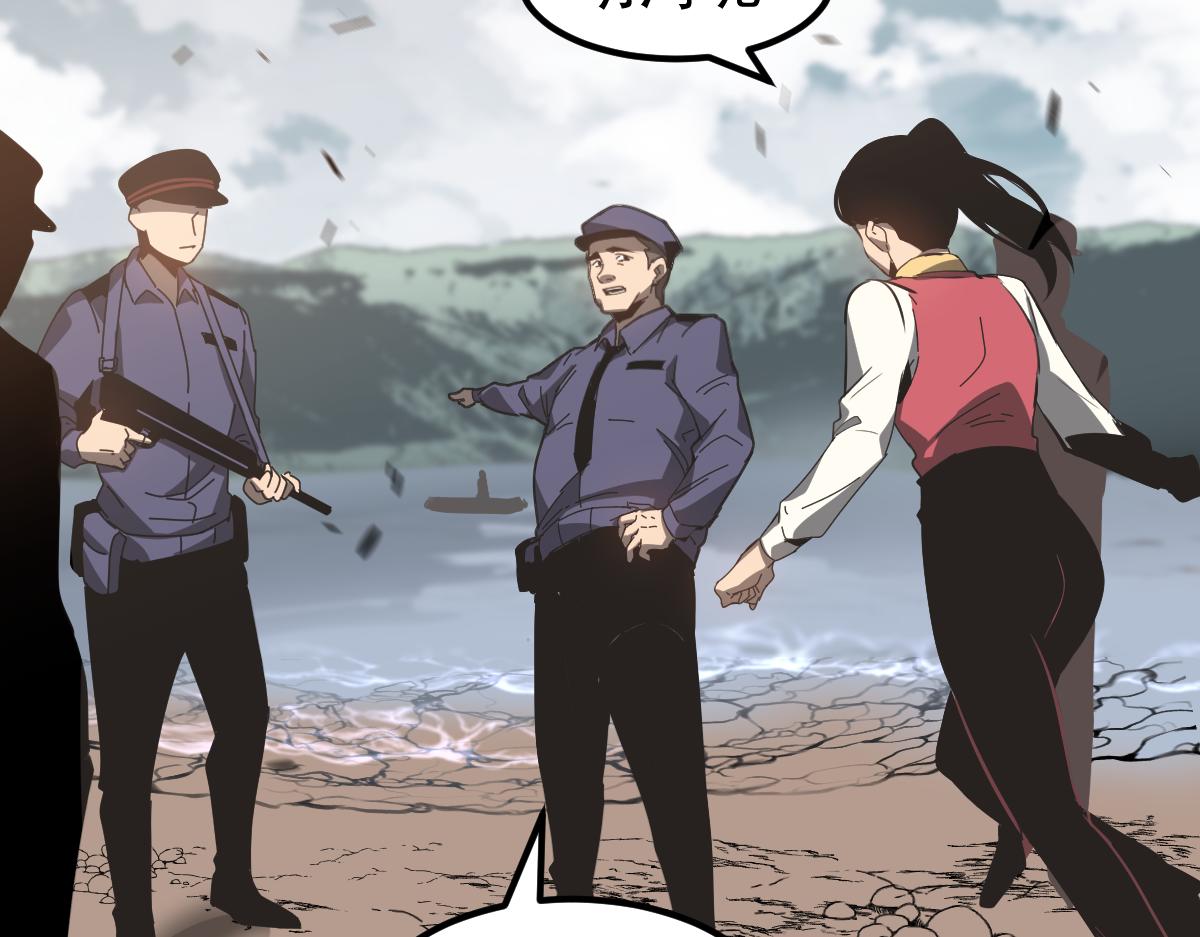 080话 二潜遇灾妖39