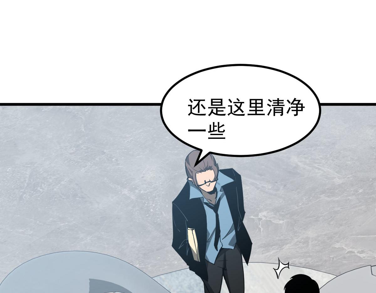 061话 升职游离者38