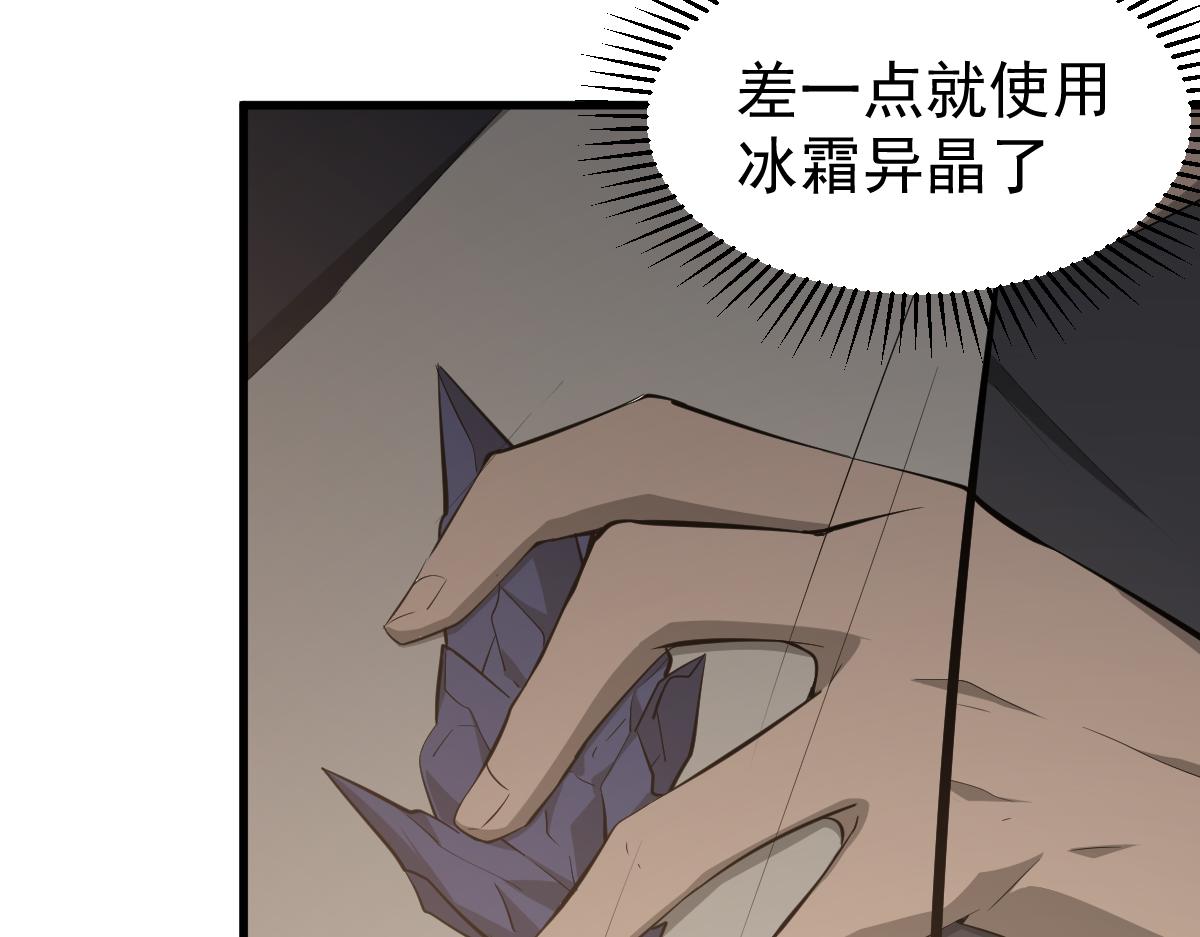 064话 宋护士解围63