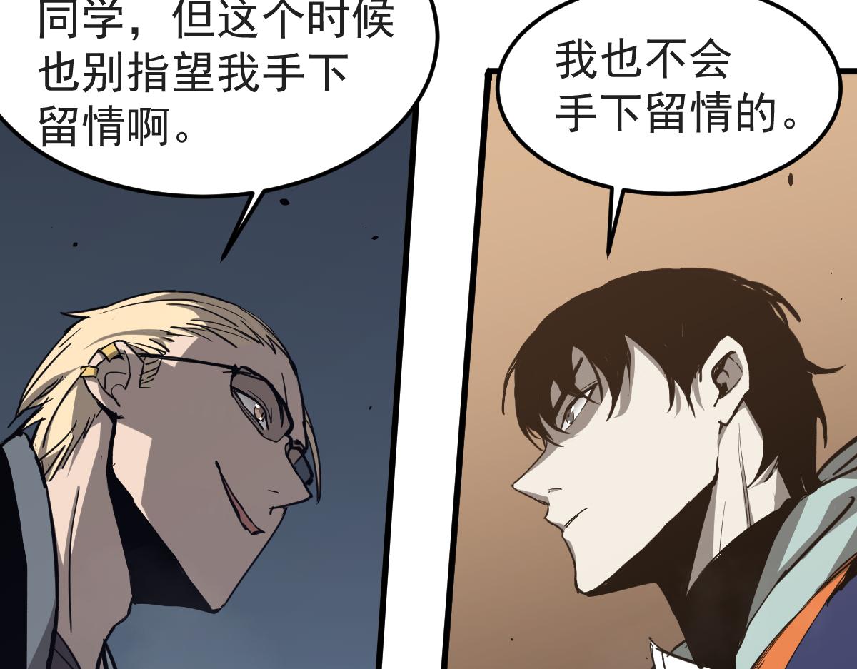 032话 实战测试25
