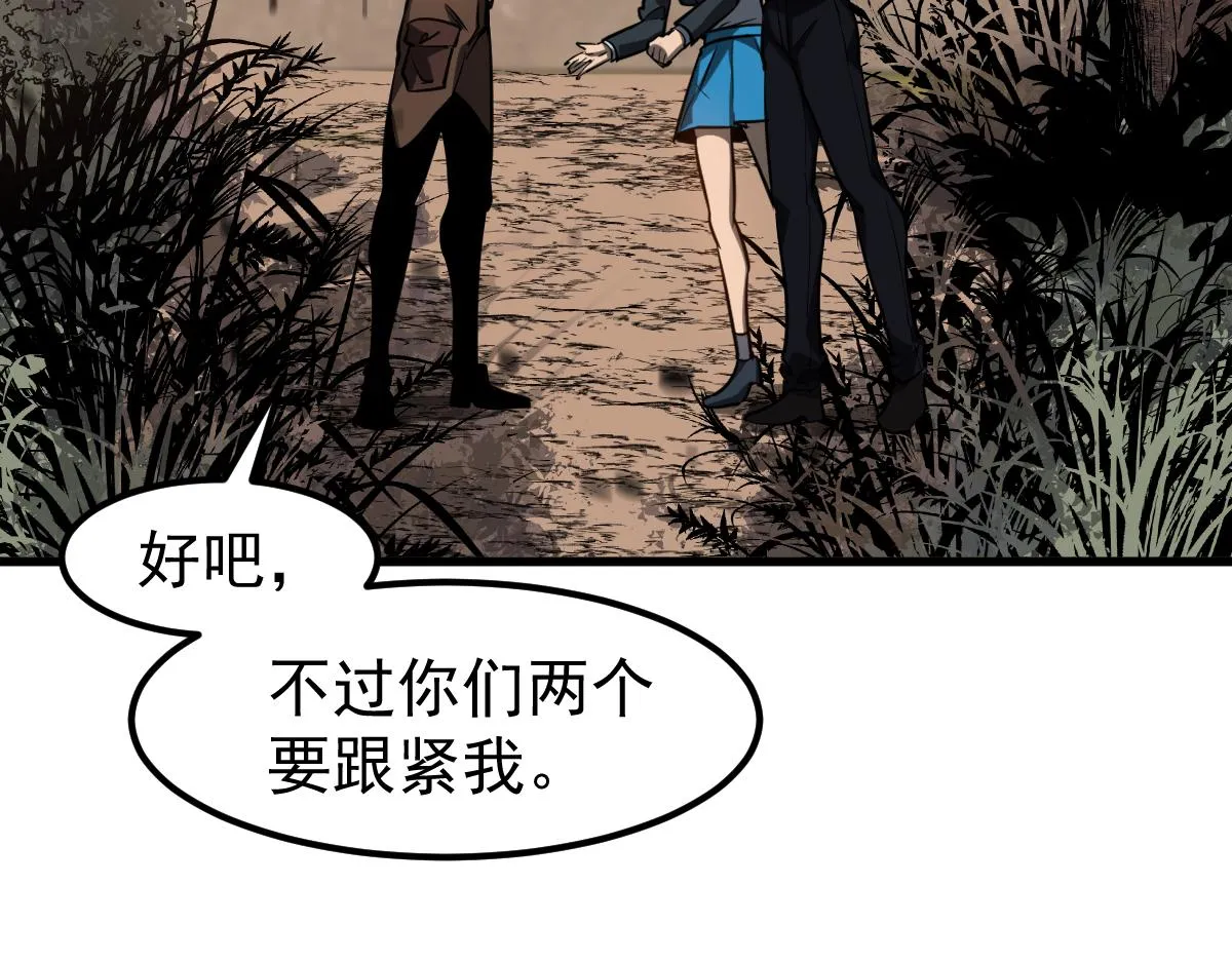 第107话 汇合67