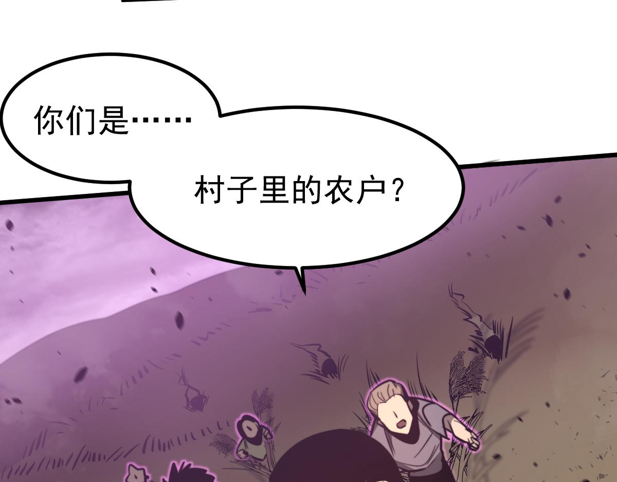 047话 集卵遇灾蛛24