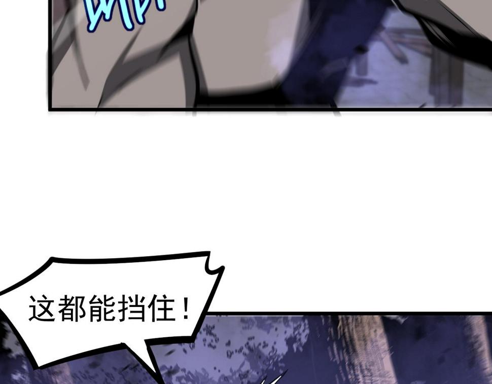 第95话 明河战双魔87
